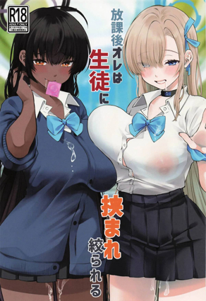 火影韩漫画韩漫精选